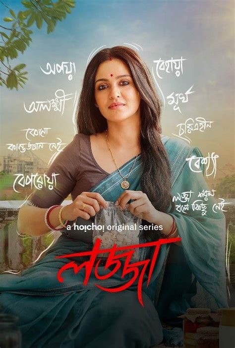 mp4moviez bengali movie|mp4moviez bengali web series.